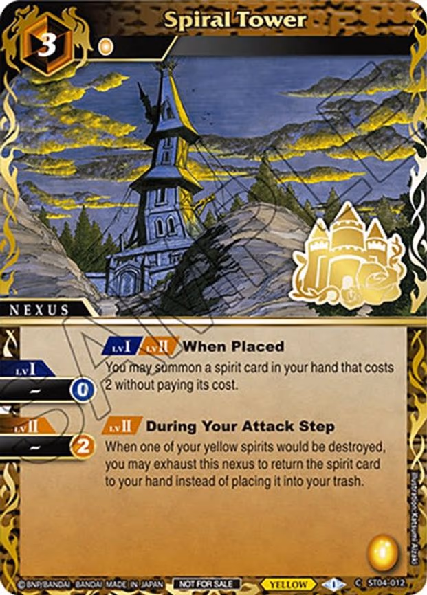Spiral Tower