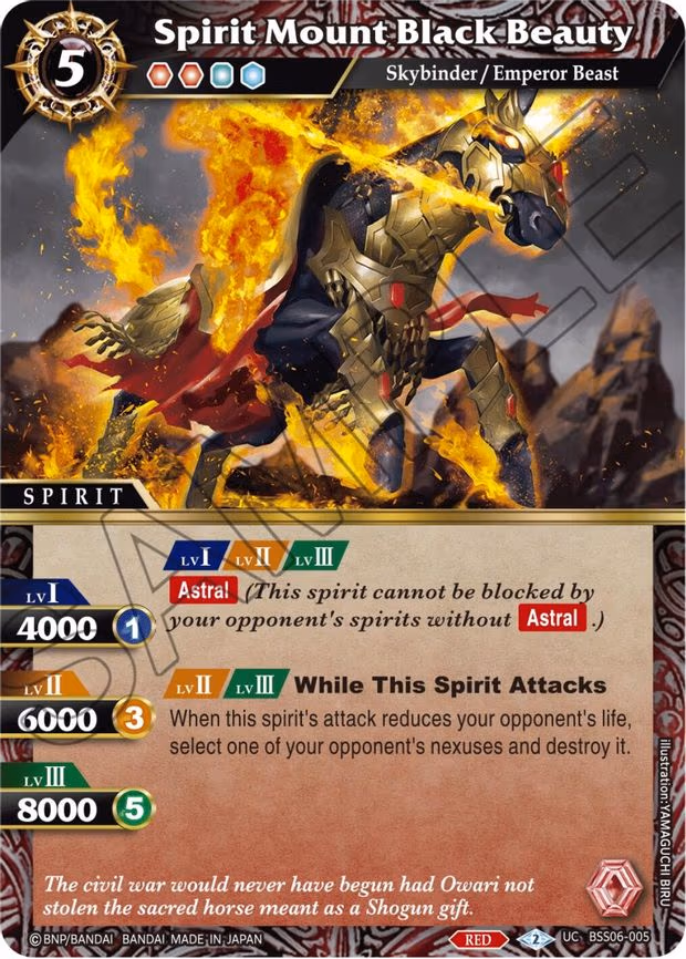 Spirit Mount Black Beauty - Uncommon (BSS06-005)