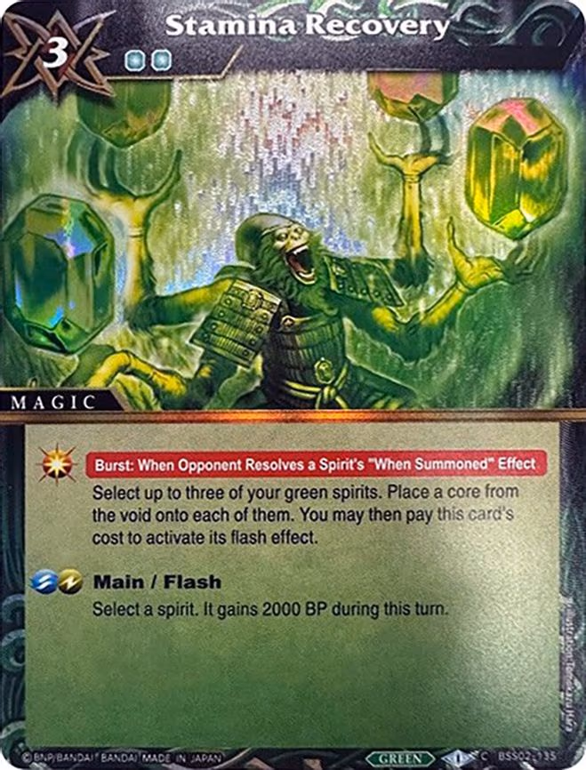 Stamina Recovery (Box Topper) - Common (BSS02-135)