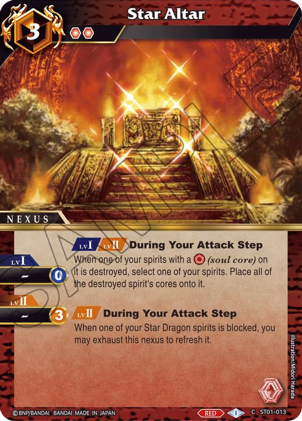 Star Altar - Common (ST01-013)