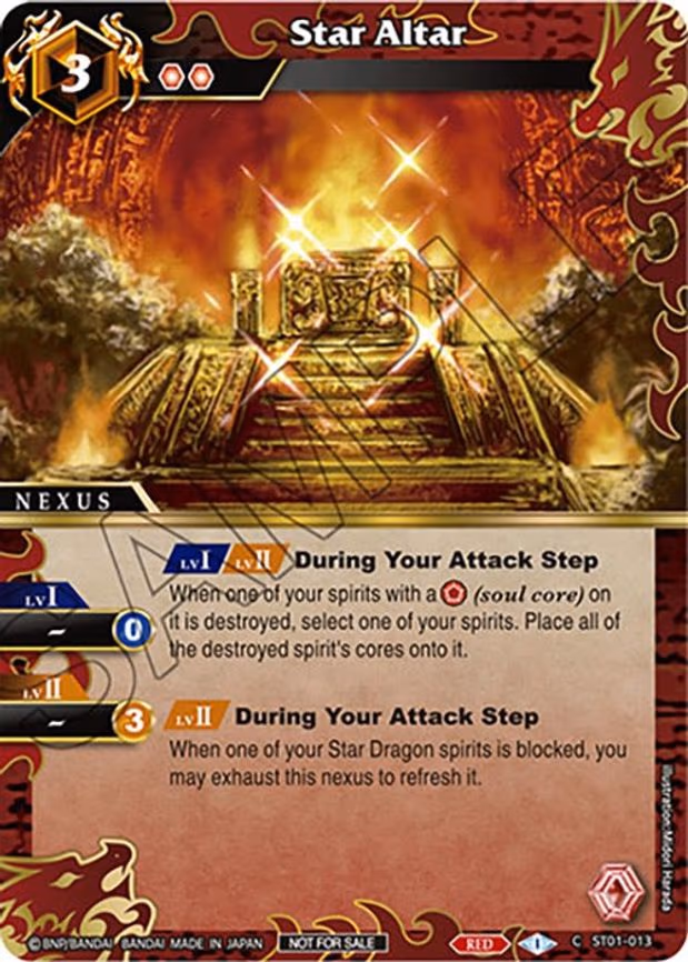 Star Altar (Event Pack Vol. 4) - Common (ST01-013)