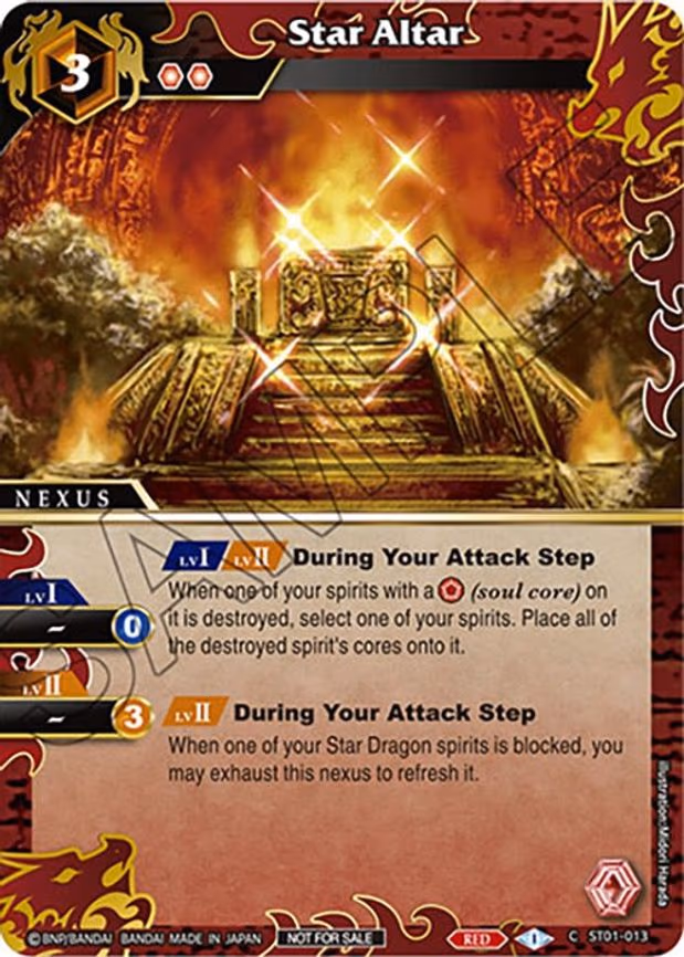 Star Altar - Common (ST01-013)