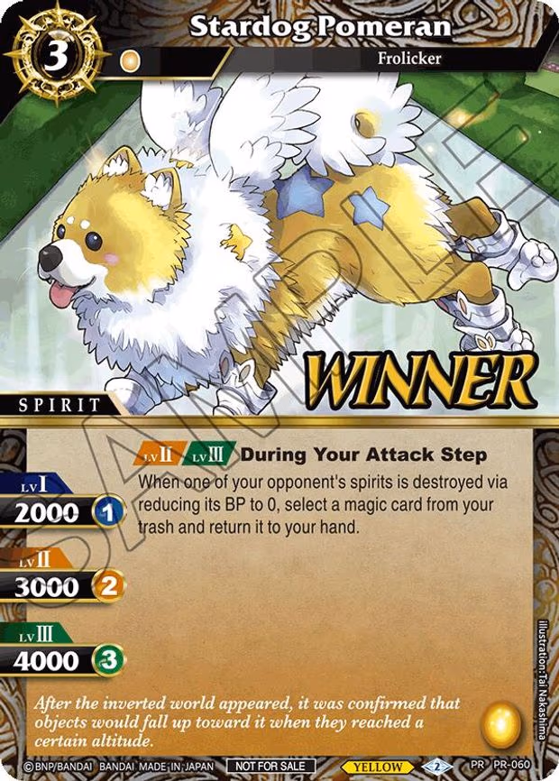 Stardog Pomeran
