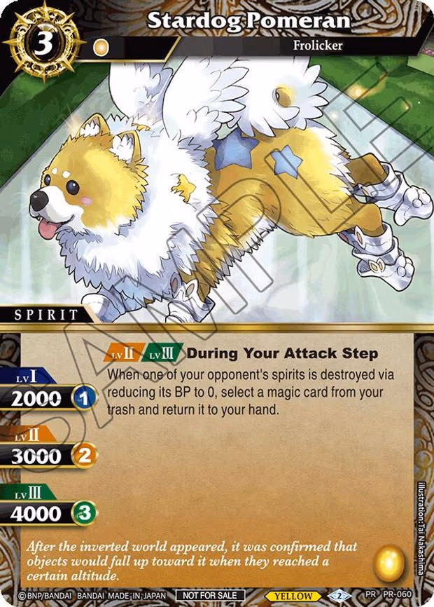 Stardog Pomeran