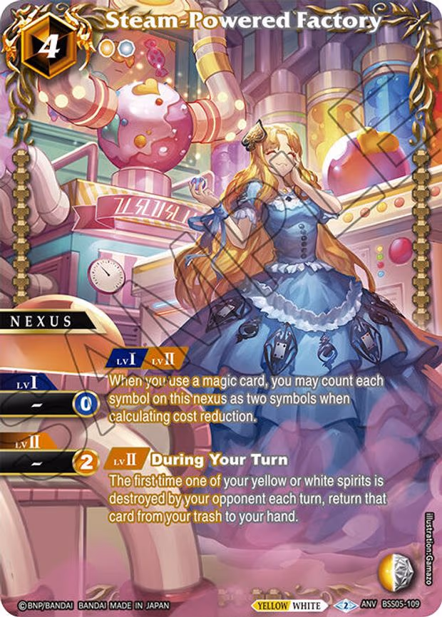 Steam-Powered Factory (Box Topper) - Anniversary Rare (BSS05-109)