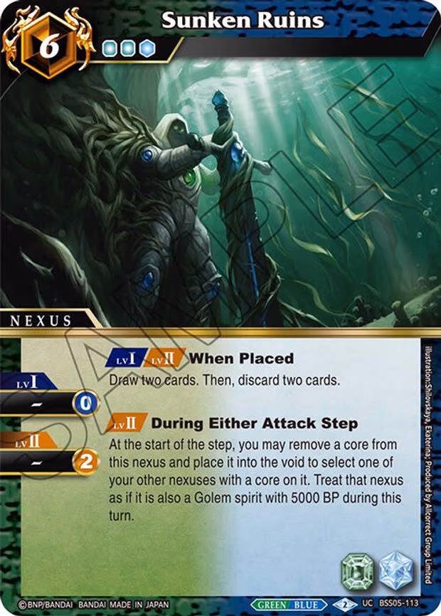 Sunken Ruins - Uncommon (BSS05-113)