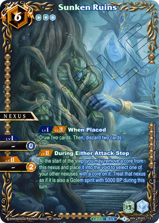 Sunken Ruins (Box Topper) - Anniversary Rare (BSS05-113)