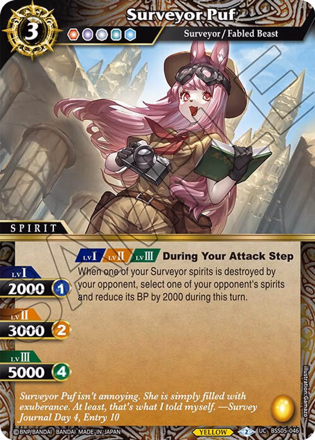 Surveyor Puf - Uncommon (BSS05-046)