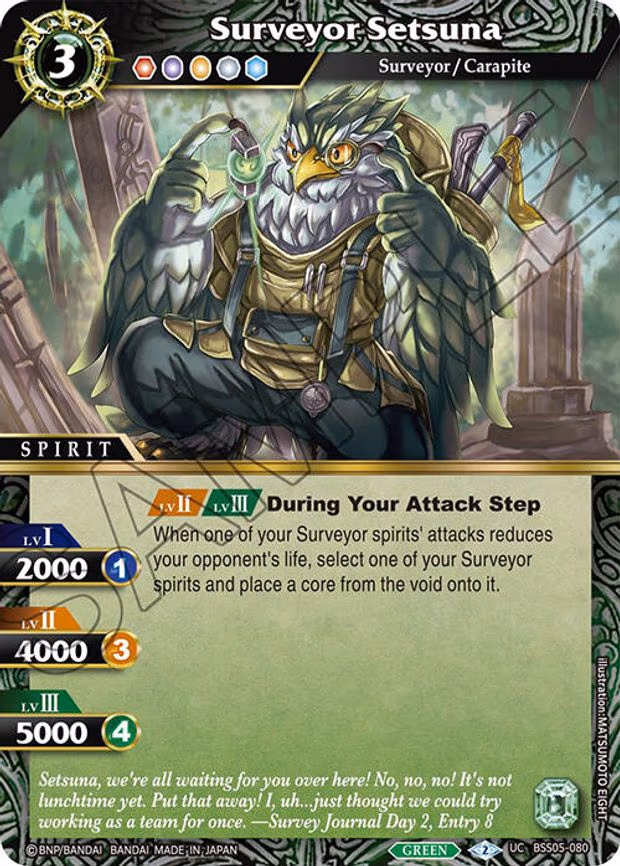 Surveyor Setsuna - Uncommon (BSS05-080)