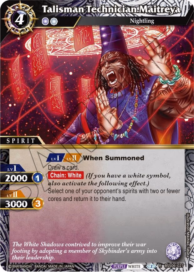 Talisman Technician Maitreya - Rare (BSS06-027)