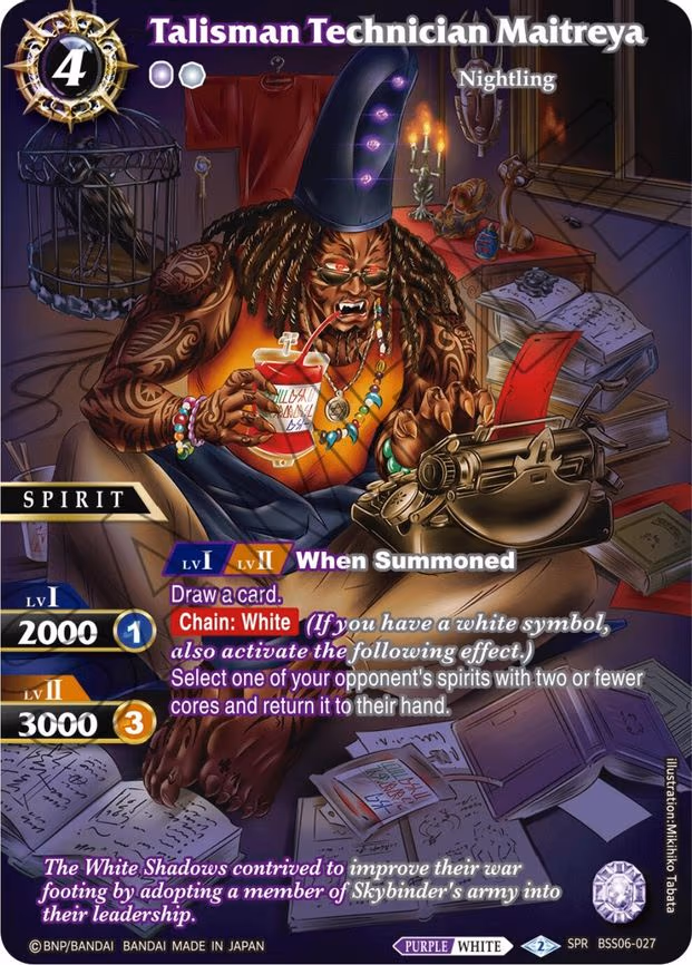 Talisman Technician Maitreya - Special Rare (BSS06-027)