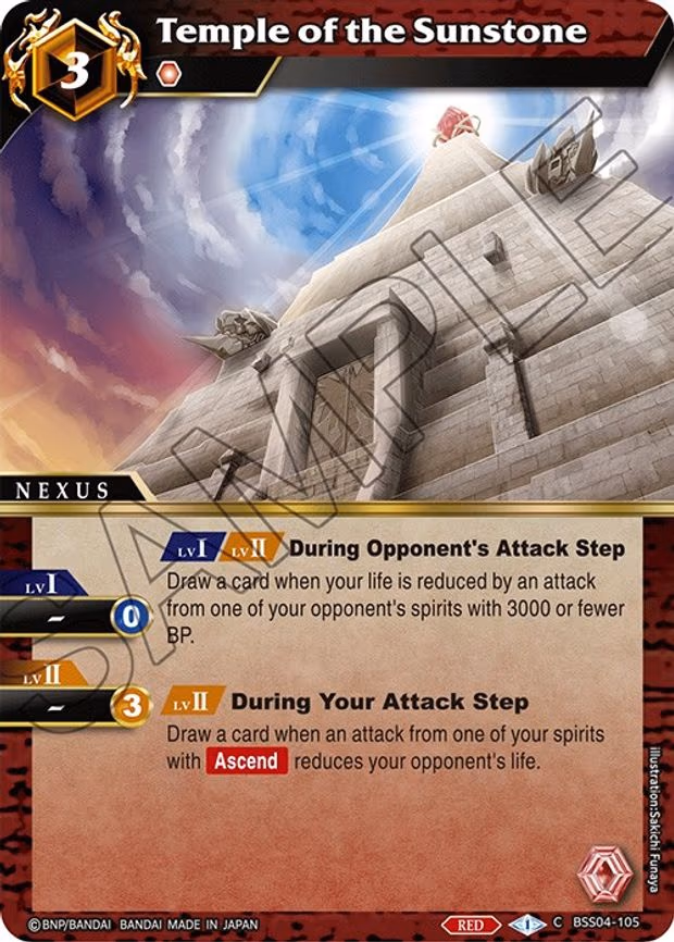 Temple of the Sunstone - Common (BSS04-105)