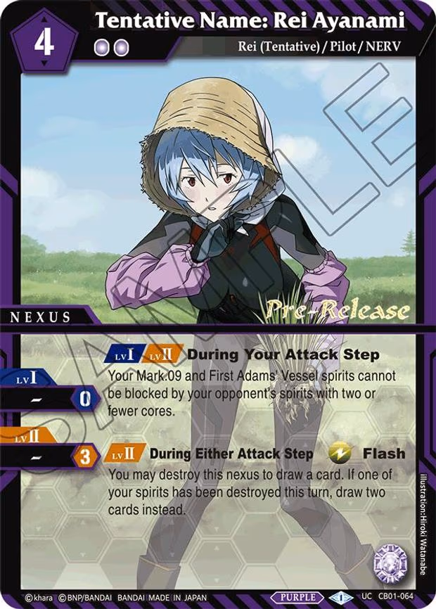 Tentative Name: Rei Ayanami