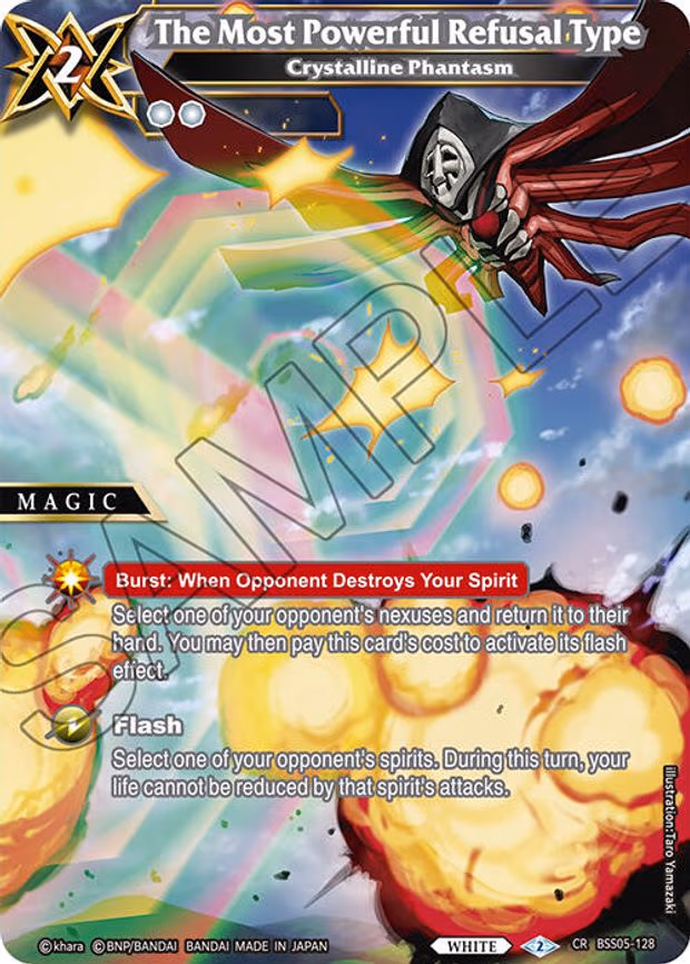 The Most Powerful Refusal Type - Crystalline Phantasm - Collaboration Rare (BSS05-128)