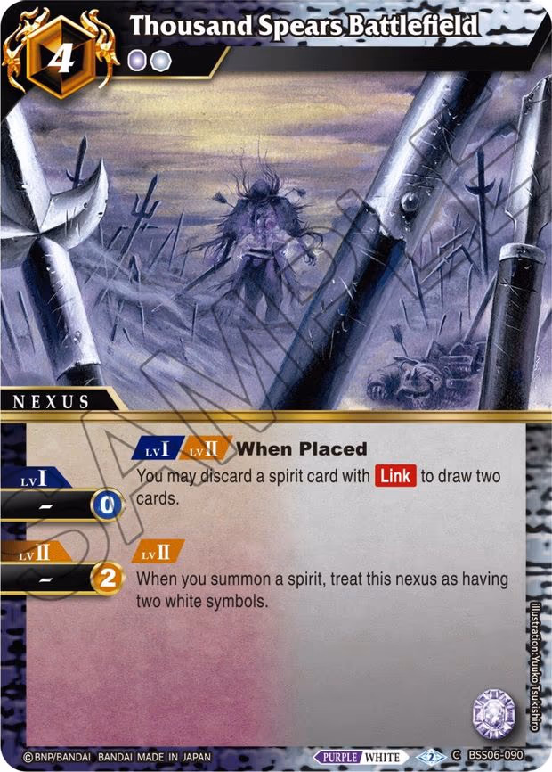 Thousand Spears Battlefield - Common (BSS06-090)