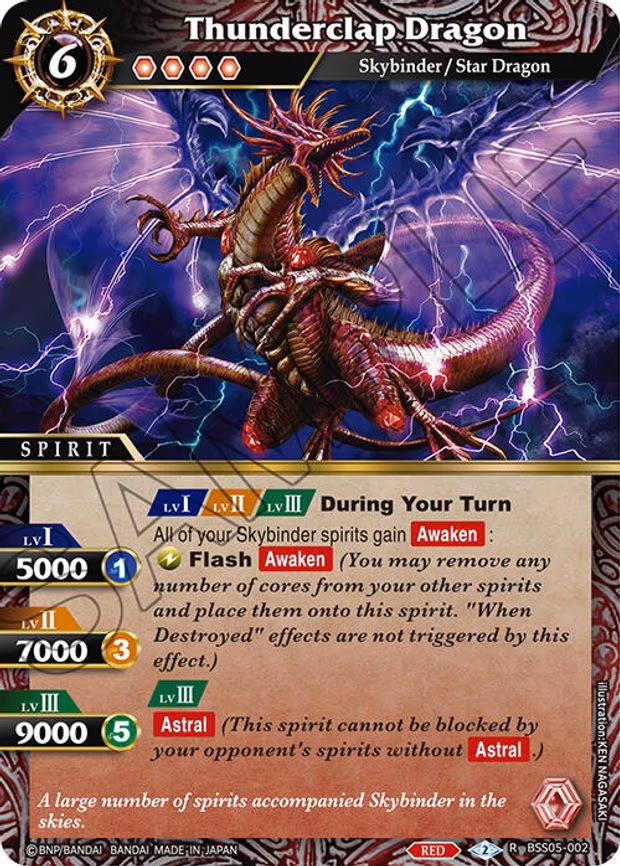 Thunderclap Dragon - Rare (BSS05-002)