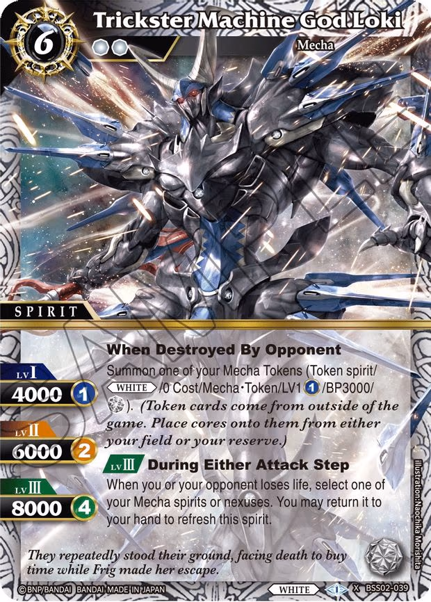 Trickster Machine God Loki - X Rare (BSS02-039)