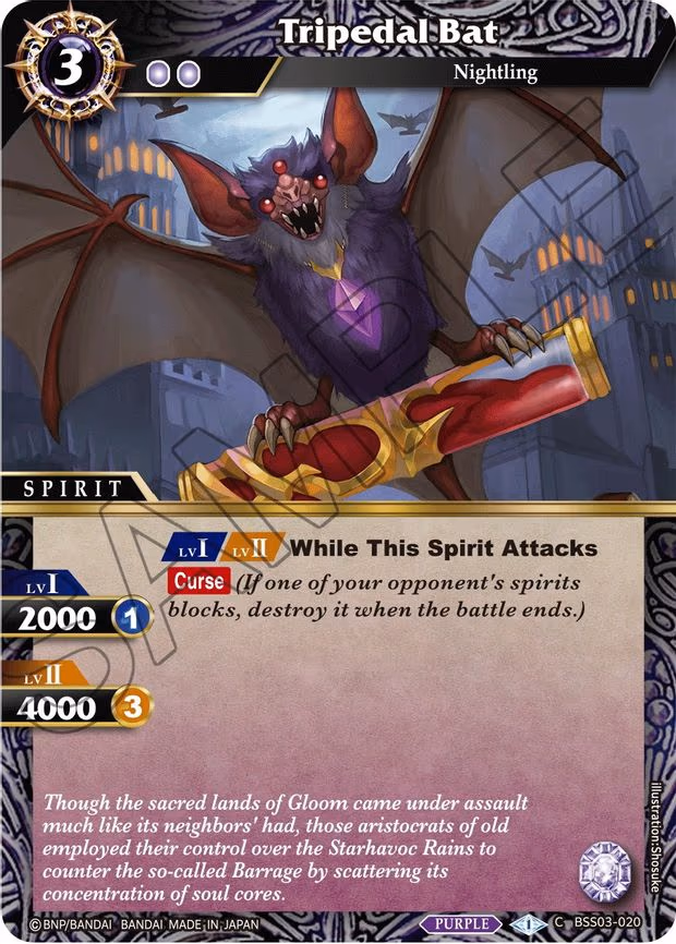 Tripedal Bat - Common (BSS03-020)