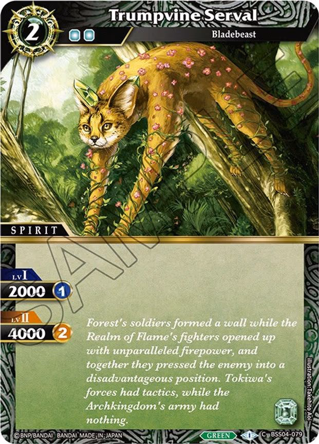 Trumpvine Serval - Common (BSS04-079)