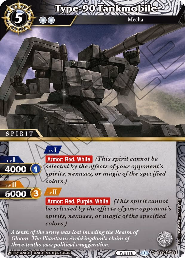 Type-90 Tankmobile - Common (BSS01-058)