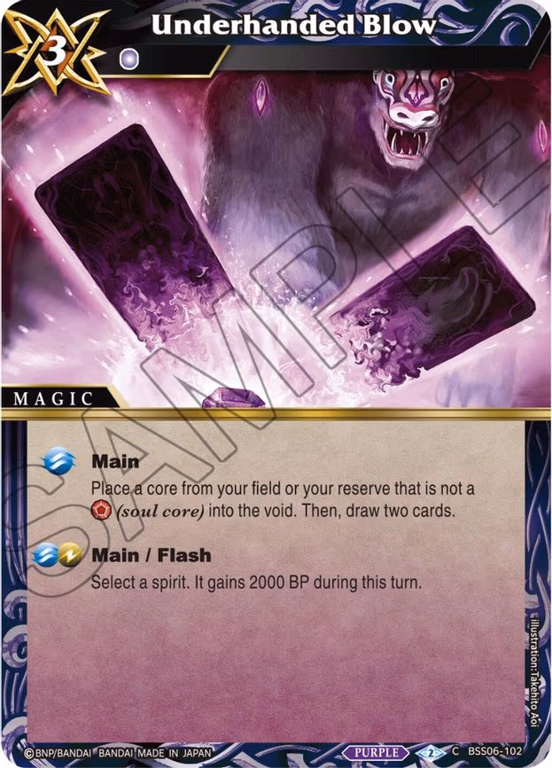 Underhanded Blow - Common (BSS06-102)