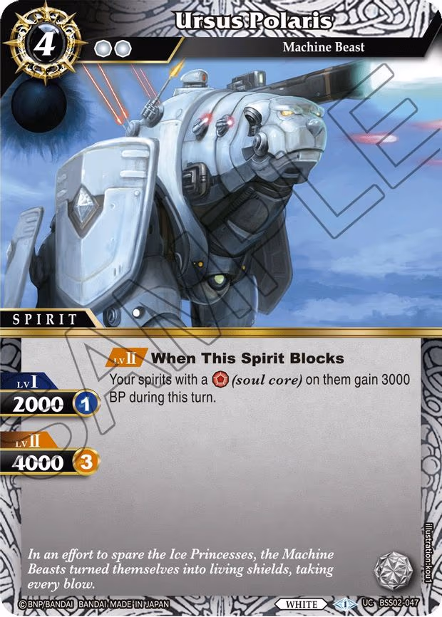 Ursus Polaris - Uncommon (BSS02-047)