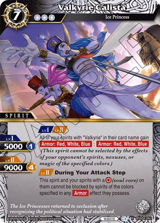 Valkyrie Calista - Rare (BSS04-062)