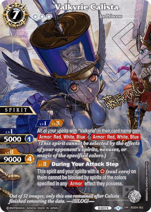 Valkyrie Calista (SPR) (Illustrator Signature)