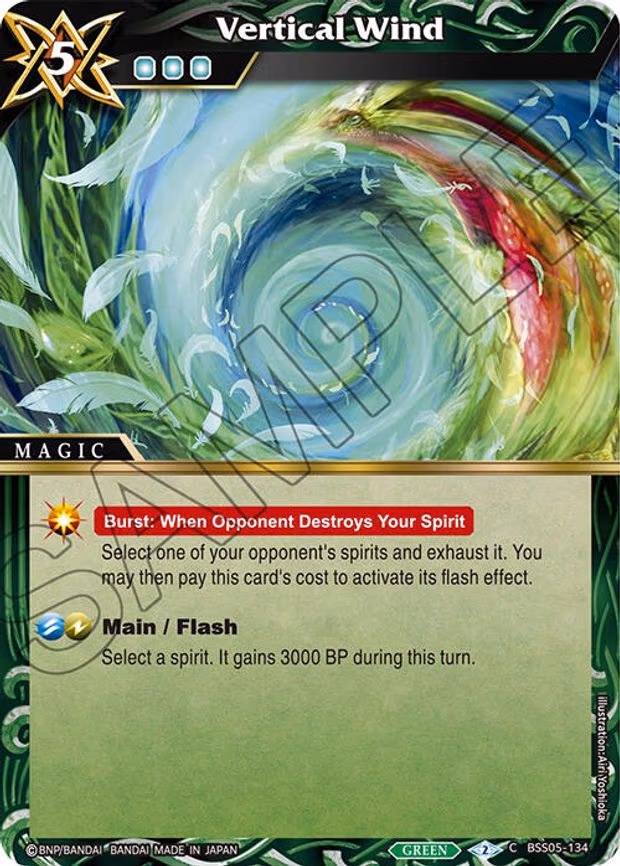 Vertical Wind - Common (BSS05-134)