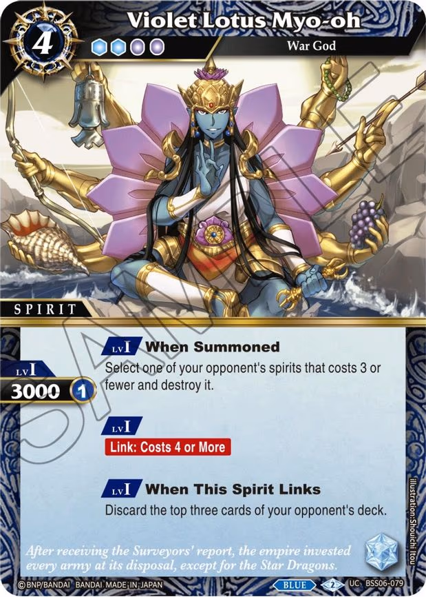 Violet Lotus Myo-oh - Uncommon (BSS06-079)