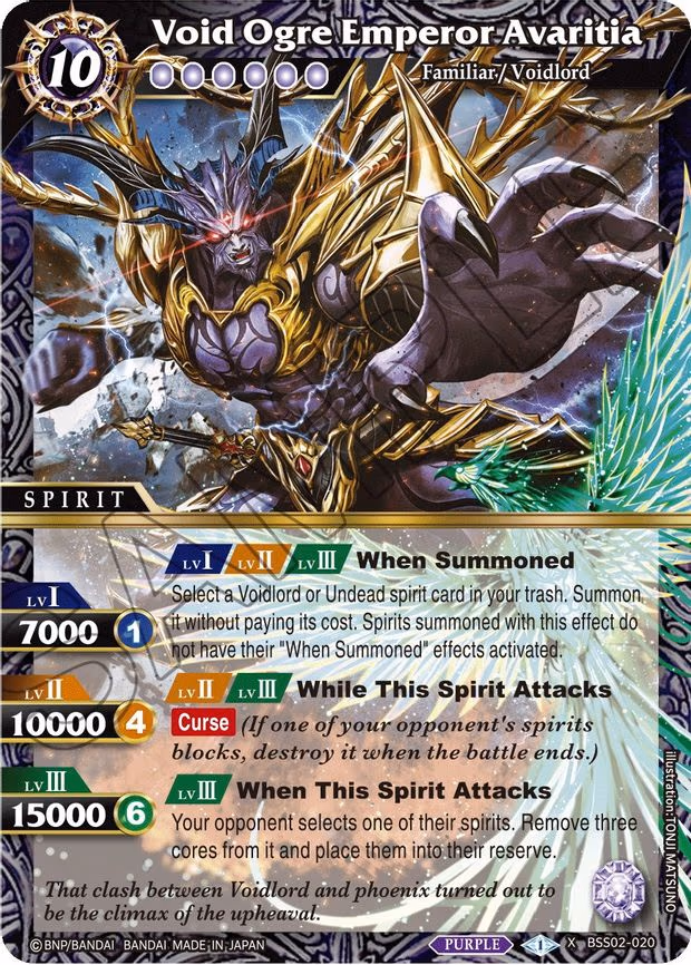 Void Ogre Emperor Avaritia - X Rare (BSS02-020)