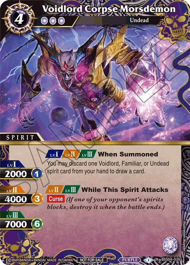 Voidlord Corpse Morsdemon (Event Pack 2024 Vol. 1) - Rare (BSS04-026)