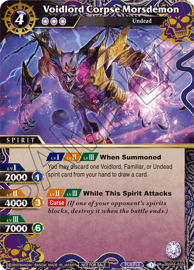 Voidlord Corpse Morsdemon - Rare (BSS04-026)