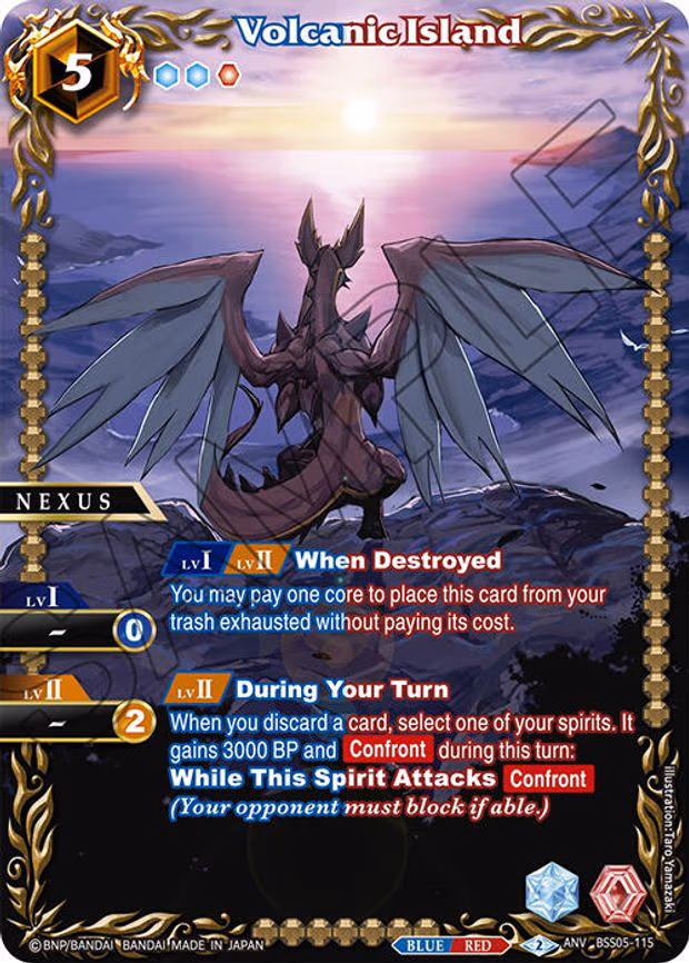 Volcanic Island (Box Topper) - Anniversary Rare (BSS05-115)