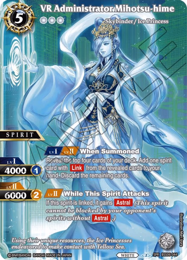 VR Administrator Mihotsu-hime - Special Rare (BSS06-044)