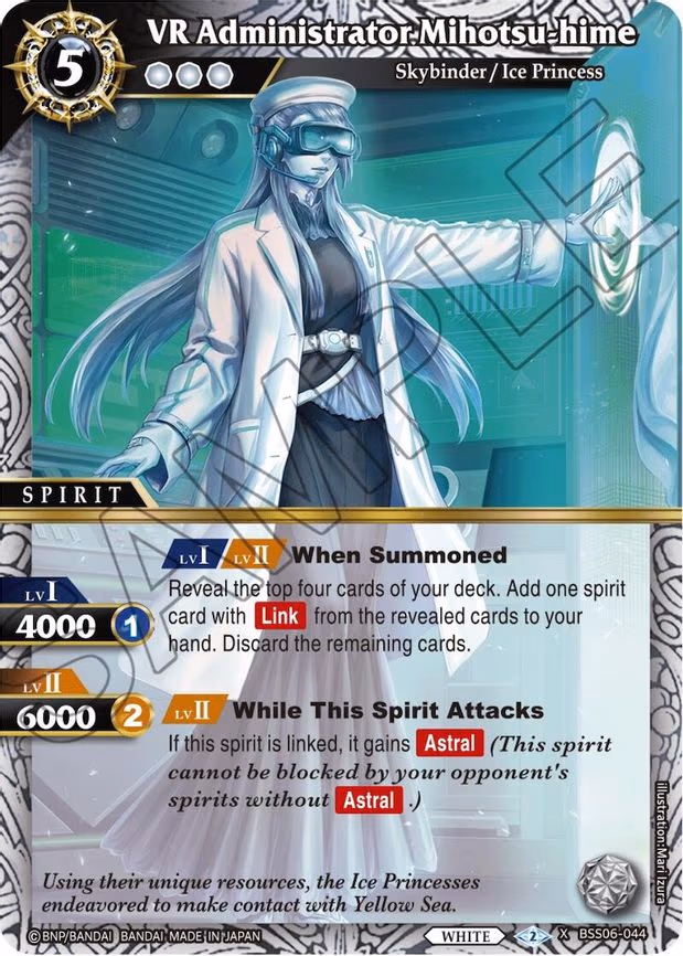 VR Administrator Mihotsu-hime - X Rare (BSS06-044)