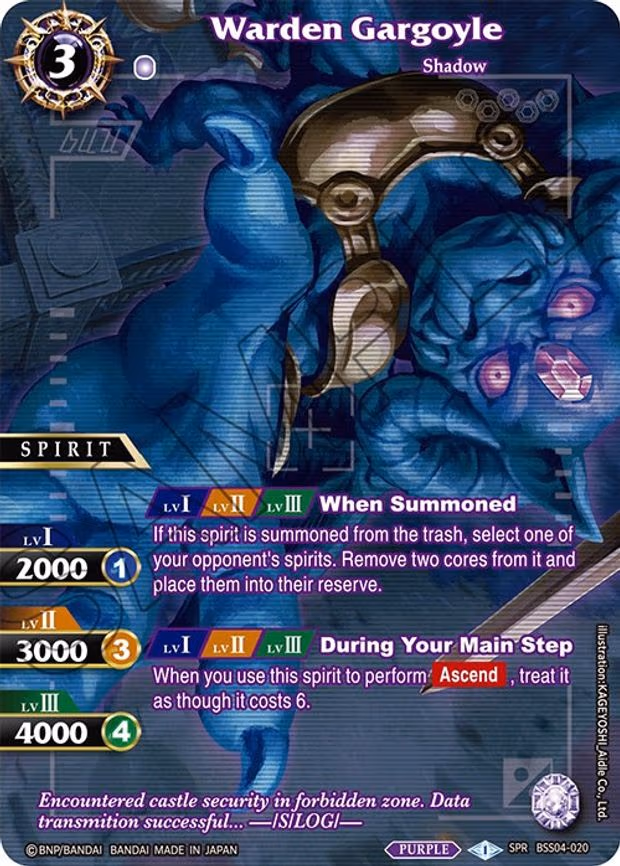 Warden Gargoyle - Special Rare (BSS04-020)