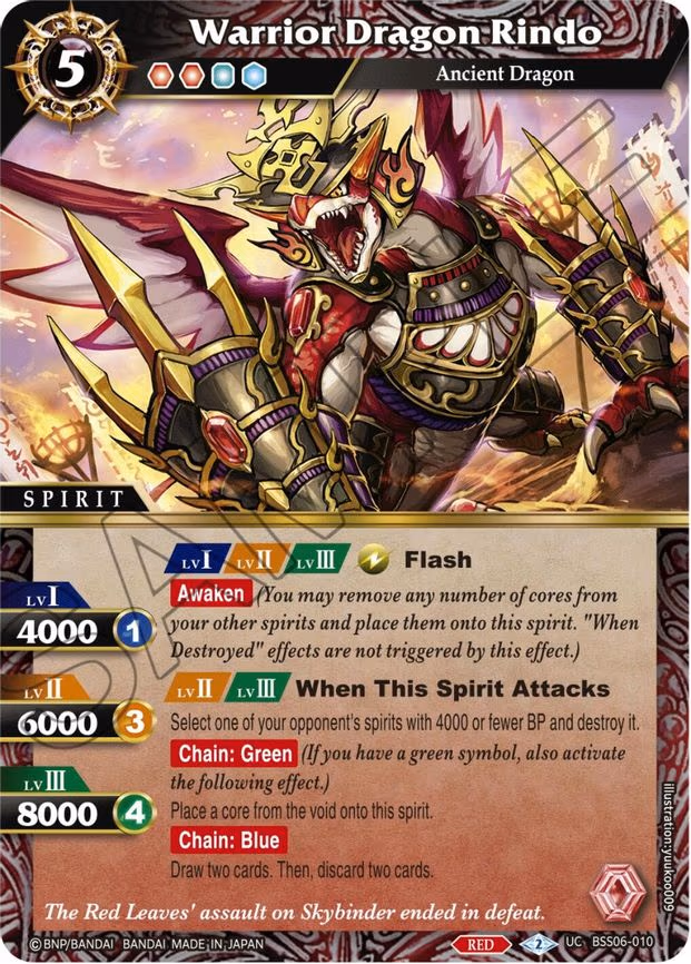 Warrior Dragon Rindo - Uncommon (BSS06-010)