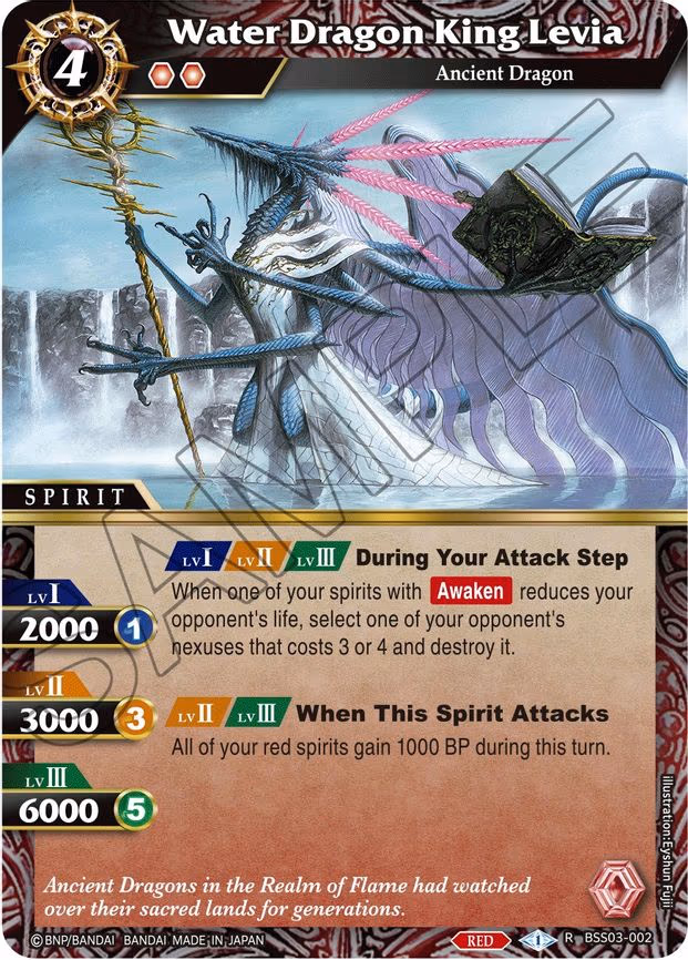Water Dragon King Levia - Rare (BSS03-002)