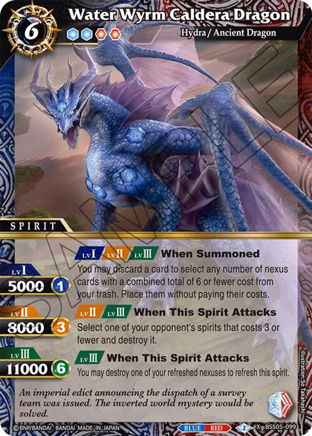 Water Wyrm Caldera Dragon