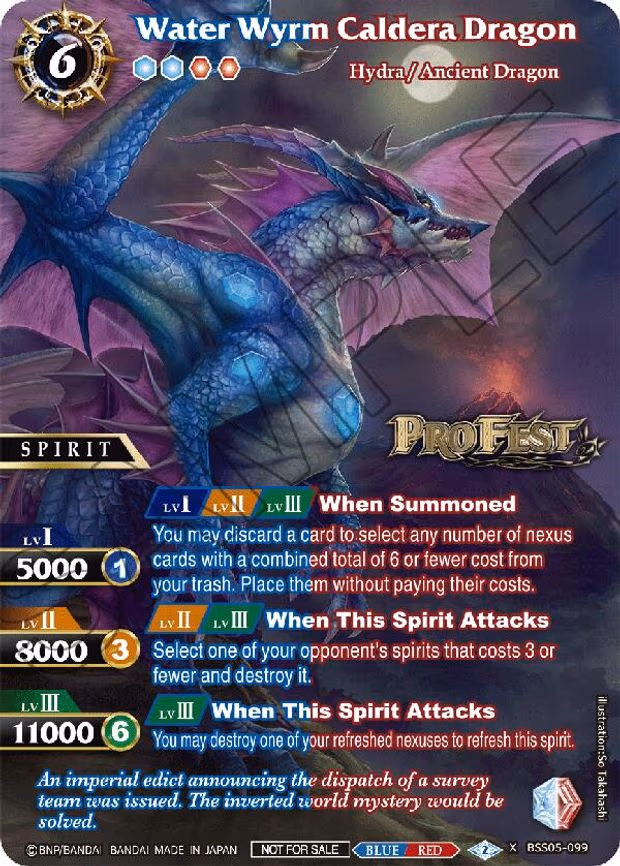 Water Wyrm Caldera Dragon