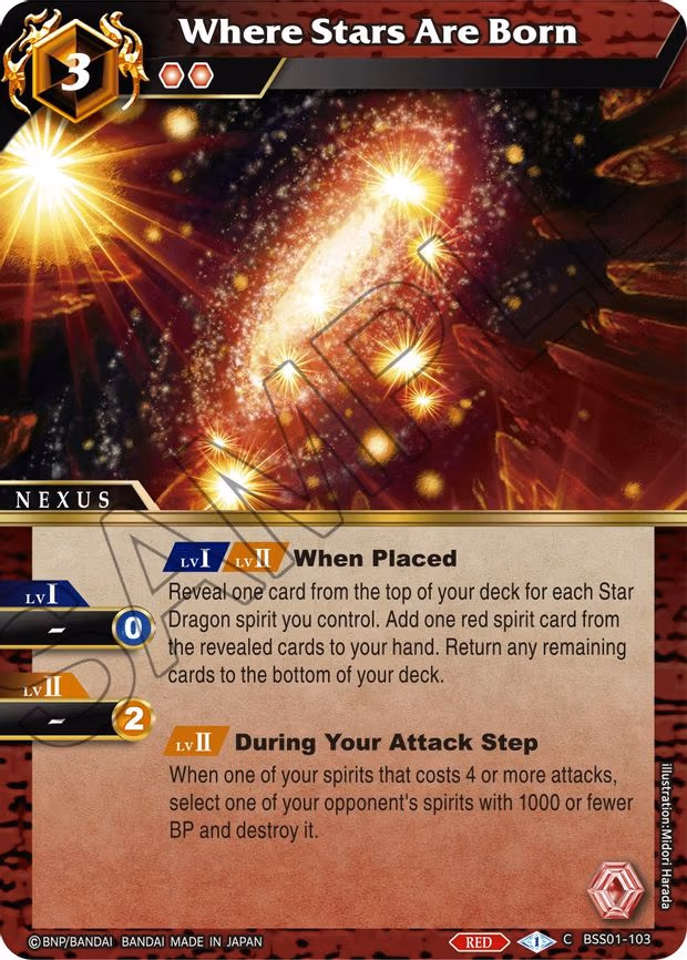 Where Stars Are Born - Common (BSS01-103)