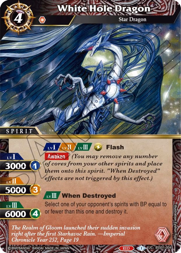 White Hole Dragon - Uncommon (BSS01-004)