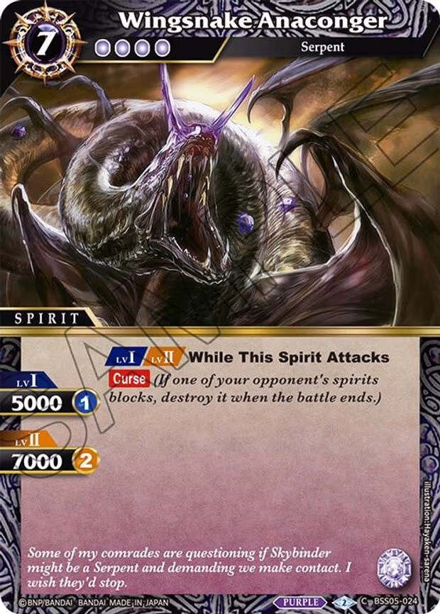 Wingsnake Anaconger - Common (BSS05-024)