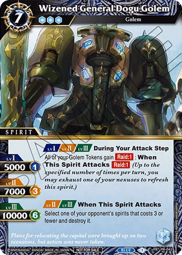Wizened General Dogu Golem - Promo (PR-042)