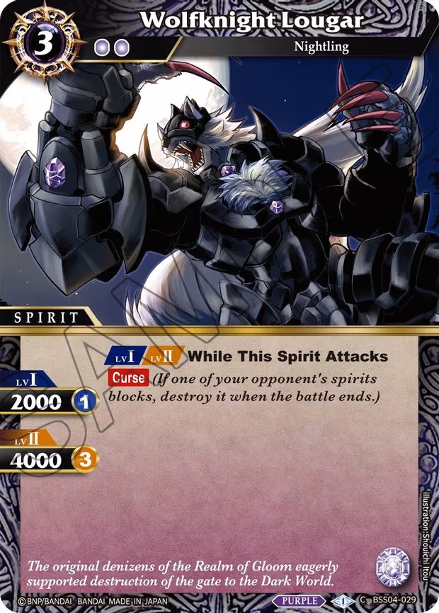 Wolfknight Lougar - Common (BSS04-029)