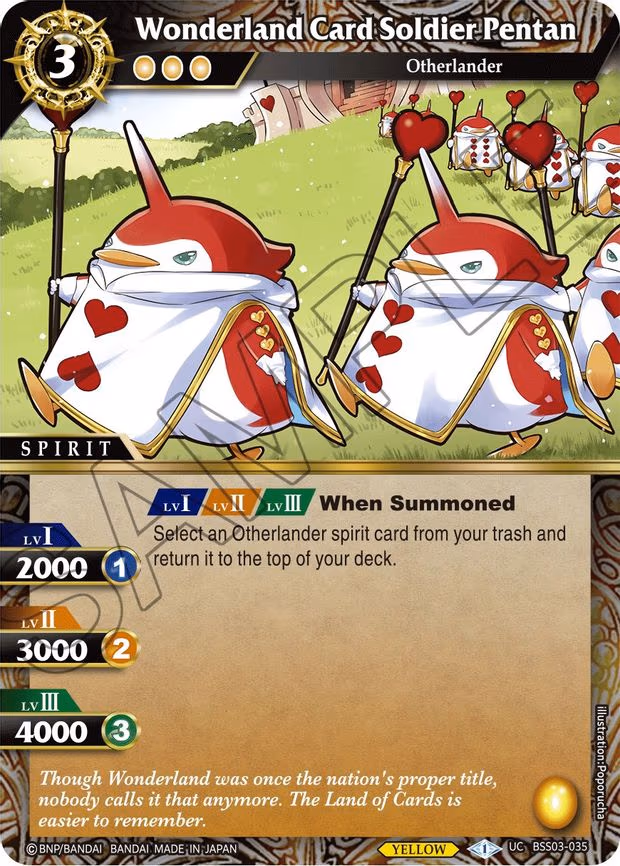 Wonderland Card Soldier Pentan - Uncommon (BSS03-035)