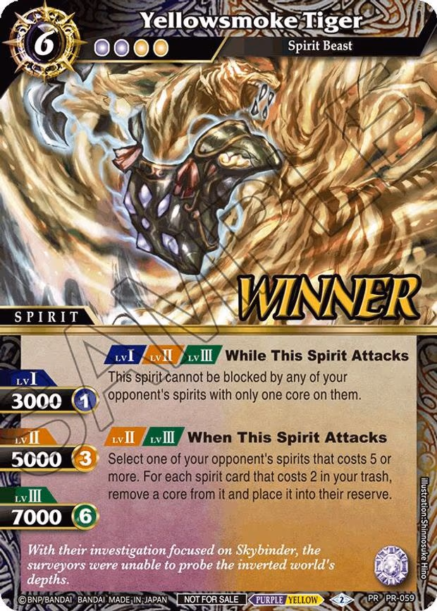 Yellowsmoke Tiger - Promo (PR-059)