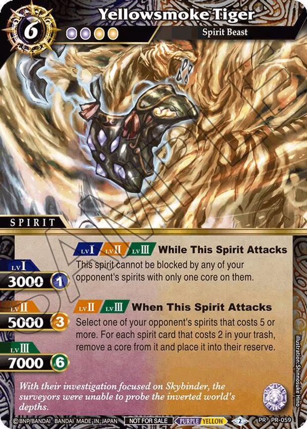 Yellowsmoke Tiger - Promo (PR-059)