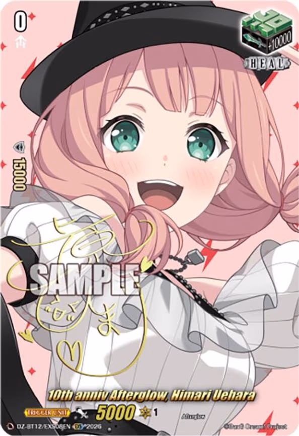 10th anniv Afterglow, Himari Uehara